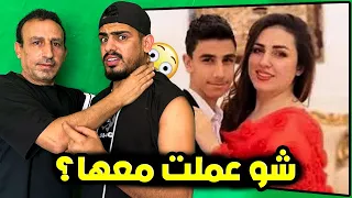 قصص الطفولة ابوي مسكني مع جارتنا متلبس 