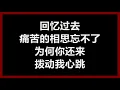 【原唱】 万芳 - 《新不了情》 [歌词]