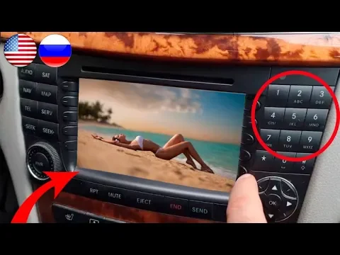 Download MP3 Mercedes W211 How to Unlock Comand Video in Motion / Unlock DVD While Driving Mercedes W211, W219