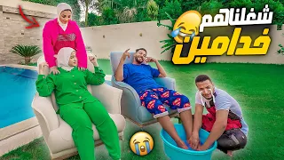 عقاب تحدي الـ100 جنية اتحكمنا فيهم يوم كامل العيلة كملت عليهم 