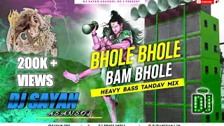 bhole bhole bam bhole dj song new bolbam song 2021 heavy bass tandav mix dj sayan asansol