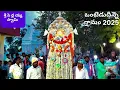 Download Lagu శ్రీ శ్రీ పెద్దయ్య స్వామి సరిగేస్తి  2025 ఒంటెడుదిన్నె గ్రామం