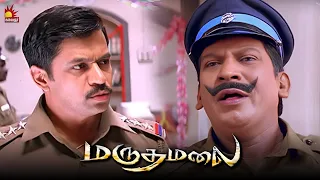 constable inspector marudhamalai movie scene arjun vadivelu
