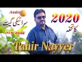 Download Lagu Tahir Nayyer New Song 2023 - Punjabi Saraiki Song - Tahir Nayyar New Song - Tahir Nayyer New Songs