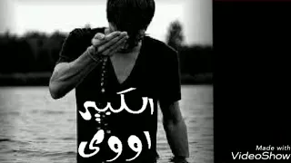 الفراق بقي زي عاده حماده هلال 