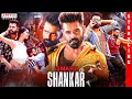 Download Lagu iSmart Shankar Movie | Ram Pothineni | Nabha Natesh | Nidhhi |New South Full Movie Hindi Dubbed 2025