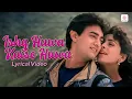 Download Lagu Ishq Hua Kaise Hua - Lyrical Video | Aamir Khan, Juhi Chawla | Udit Narayan | 90s Evergreen Hit Song