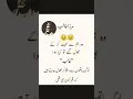 Download Lagu Wo_ hum_ se _muhobat _kar_ ke😢 bhoul _gaie _to_ kiya _Very Sad poetry Mirza ghali #Whatsapp #status