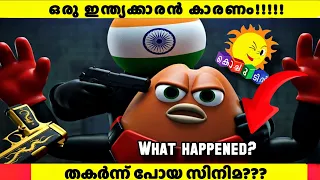 what happened to killer bean