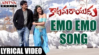 emo emo full song with english lyrics katamarayudu pawan kalyan shruti haasan anup rubens