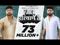 Download Lagu Yaar Haryane Te (Official Video) | Khasa Aala Chahar ft. KD | Haryanvi Songs | Speed Records
