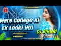 Lagu Dj Bihari Music | Mere College K Ek Ladki Hai | Dj Remix Hard Jhan Jhan Bass Mix | Bollywood Song