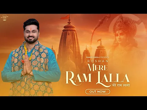 Lyricspandits: The Best Way To Explore Lyrics With Meannings Latest Bhajan Lyrics