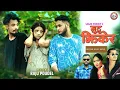 Lagu  Arjun Sapkota New Song MuTu jhiker  Arjun Sapkota /Sumitra Tamang Raju Poudel ft Mohan   Gitaan