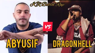 ملخص بيف ابيوسف    درجون هيل دندنها