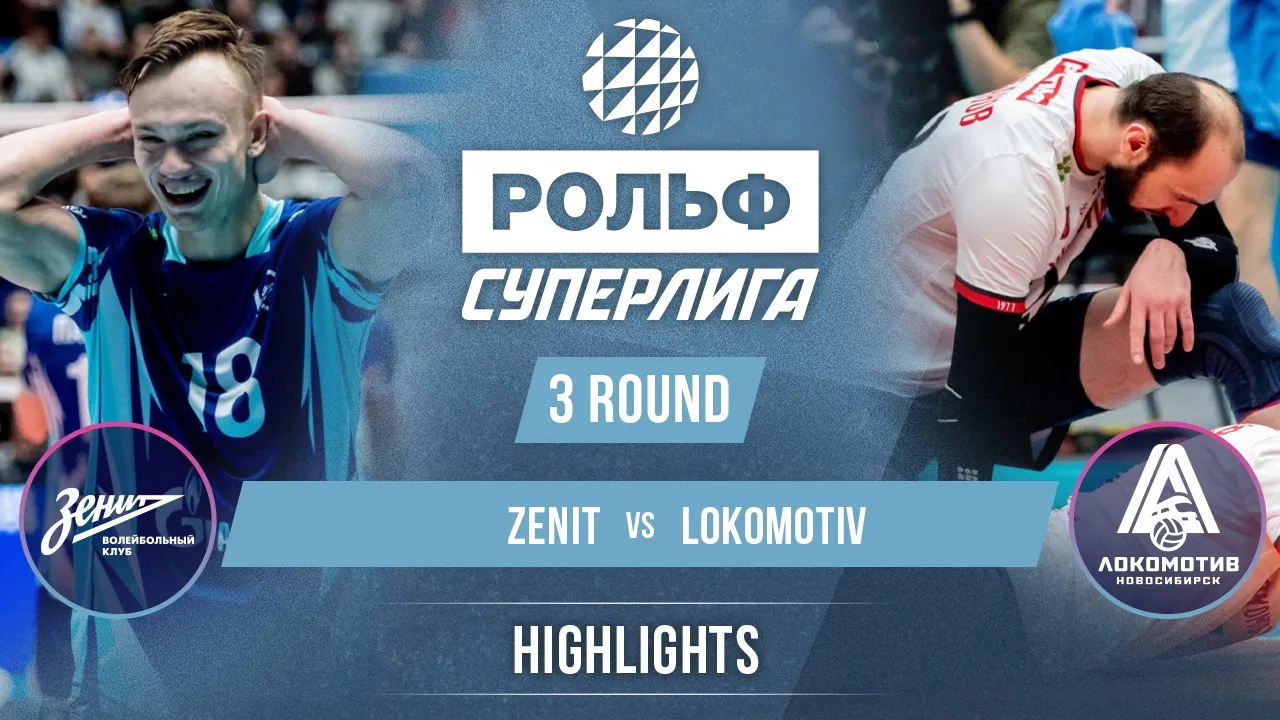 Zenit vs. Lokomotiv | HIGHLIGHTS | 3 Round | ROLF SuperLeague 2026-2027
