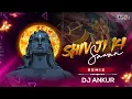 Download Lagu Shivji Ki Sawari Aayi || Sawan Special Remix || Remix || Dj Ankur