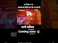 Download Lagu आ गया #vishnu dj Azamgarh new look ke sath #youtubeshorts  #viralmusic #dance #music