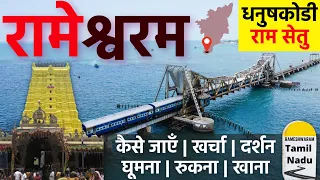 rameshwaram tourist places rameshwaram mandir darshan dhanushkodi beach pamban bridge