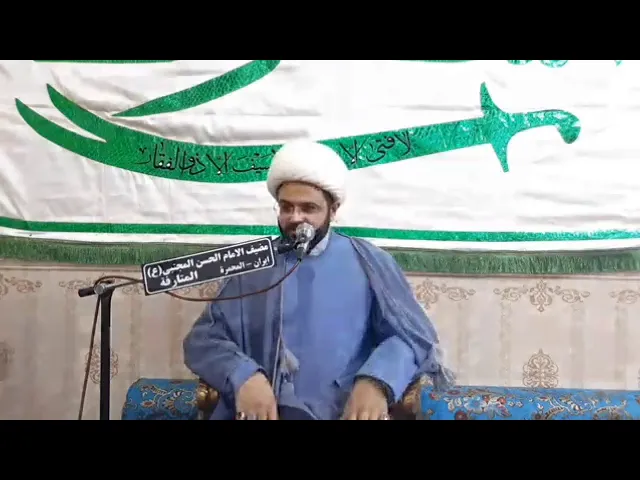 ⁣قصة تسمية الامام الحسن (عليه السلام) - سماحة الشيخ مهدي الطرفي