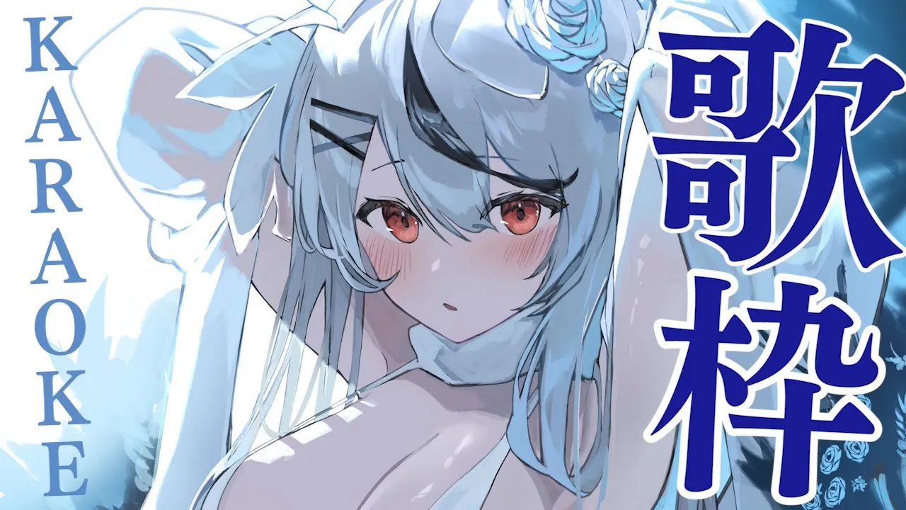 【歌枠】10月最初のおうた！JPOP多め！【沙花叉クロヱ/ホロライブ】