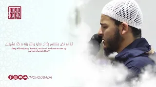 تلاوة مرئية من سورة الأنعام الشيخ محمد عبادة صلاة القيام رمضان 1440هـ 2019 