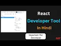 React Developer Tools Debug Error Handling in React JS in Hindi