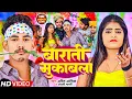 Lagu #Video |  बाराती मुकाबला | #Amit Ashik #Anjali Bharti | Barati Mukabala | New Magahi Vivah Song