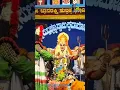 Download Lagu please like share subscribe #yakshini #ಯಕ್ಷಗಾನ #yakshagana #yakshagana2024 #viralshort #viral