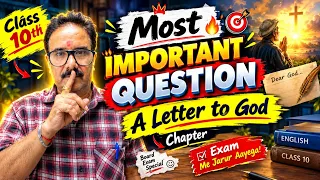 Class 10th Most Important Questions & Answers 2027 🔥 | Board Exam Preparation | UP Board