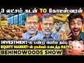 Download Lagu Influencers-அ நம்பி ஏமாறாதீங்க!😨சாமானியனும் கோடீஸ்வரன் ஆகும் Secret😯 உடைத்து பேசிய PATTU பேட்டி