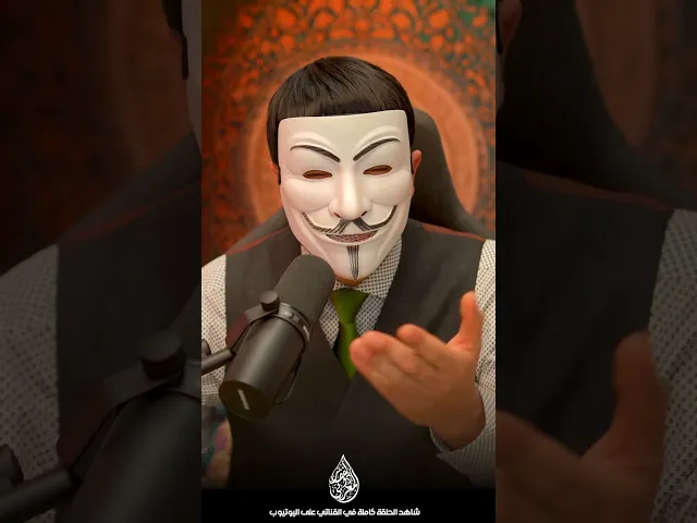 ⁣وليد اسماعيل : الامام الحسين عليه السلام انتحـ ـر