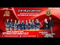 Lagu Live Familys Group Edisi Gg Buaya Pondok Rajeg Cibinong - Bogor | Sabtu 10 Januari 2026 MALAM