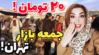 Unbelievable Prices In The Friday Market Of North Tehran Shopping And Marketing Vlog 