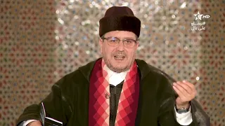 كرسي العقيدة 10 الكراسي العلمية الشيخ محمد الروكي  كرسي العقيدة 10 الكراسي العلمية الشيخ محمد الروكي