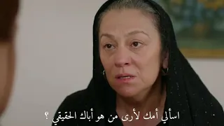 اسطنبول الظالمة حلقة ٣٩ والأخيرة لحظة معرفة جيمري بحقيقة والدها ZALIM İSTANBUL Final 