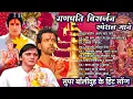 Download Lagu गणपति अपने गांव चले सुनहरे गीत गणपति विसर्जन स्पेशल Ganpati Handi Song Ganpati jackbox बोलीवूड गाने