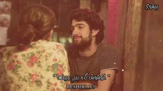 انا اصلا مشكلتي في عينها   حالات واتس رومانسيه    دندنها