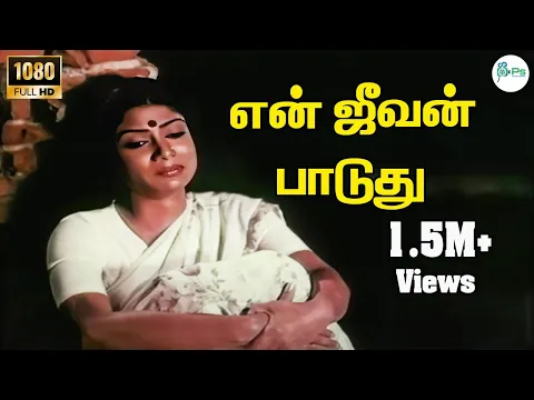Engirundho Azhaikkum  (Female Version) - YouTube