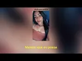 Jorge e Mateus - Só se for Sozinho ( Letra ) 
