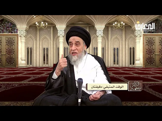 ما الأموال التي يكتسبها الميت حتى بعد وفاته و تجري عليها حكم الإرث؟ - السيد صباح شبر