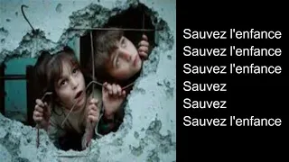 Atouna Toufouli Karaoke اعطونا الطفولة كاراوكي 