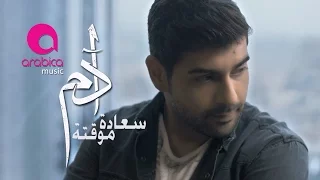 Adam Sa3ade Mwa2ate New Clip ادم سعادة موقتة كليب 