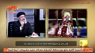 مازلنا نردد  ربنا موجود      البابا شنوده رجل الصلاة والعطاء ويحل كل المشاكل بالصلاة دندنها