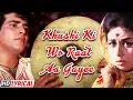 Download Lagu Khushi Ki Woh Raat Aa Gayee | Jeetendra, Nanda | Mukesh | Dharti Kahe Pukar ke | Hindi Karaoke Songs