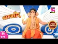 Download Lagu Baalveer | Full Episode | Episode 271 | 26 th February, 2021