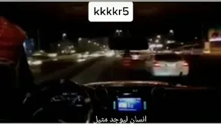 مشعجل مسرع قال بن سلمان جفني منعس 