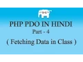 PHP Tutorial in Fetching Data in Class Part-4