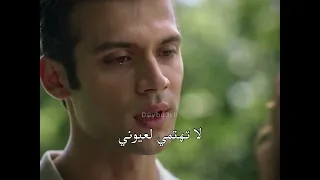 كانات يعترف بحبه ل ايكيم Ekkan 