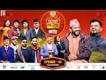 Lagu COMEDY NIGHT WITH CHAMPIONS || Episode 44 Full Episode || Sagar Dhakal, Rajib Khatri